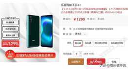 乐视新款手机在路上，看配置或为百元机，外观设计让人意外