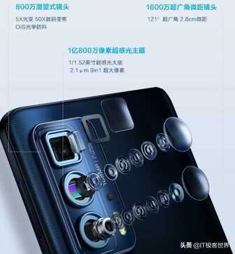 骁龙870+一亿像素主摄经历“腰斩价”，摩托罗拉 edge s pro 仅售1699