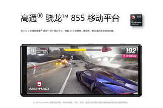 等了半年，今天终于公布售价！索尼 Xperia 1 发布：6299元