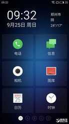 魅蓝U20评测：贵300元值的买吗？