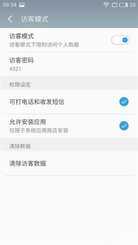 魅蓝U20评测：贵300元值的买吗？