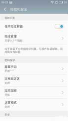 魅蓝U20评测：贵300元值的买吗？