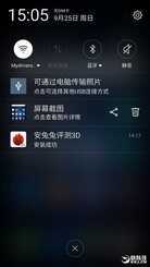 魅蓝U20评测：贵300元值的买吗？