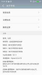 魅蓝U20评测：贵300元值的买吗？