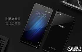 魅蓝U20评测：贵300元值的买吗？