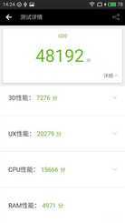 魅蓝U20评测：贵300元值的买吗？