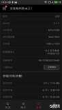 魅蓝U20评测：贵300元值的买吗？
