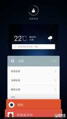 魅蓝U20评测：贵300元值的买吗？