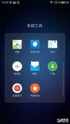 魅蓝U20评测：贵300元值的买吗？