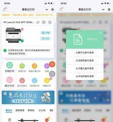 惠普创系列2606sdw一体机评测：带来更高印量和更低成本