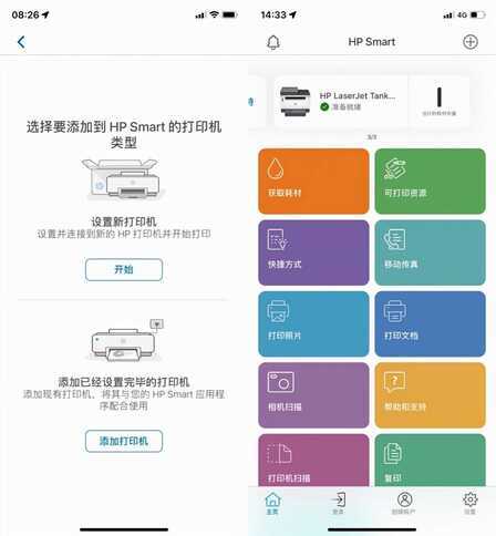 惠普创系列2606sdw一体机评测：带来更高印量和更低成本