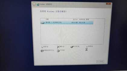 DELL笔记本新版bios安装操作系统方法