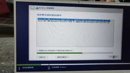 DELL笔记本新版bios安装操作系统方法