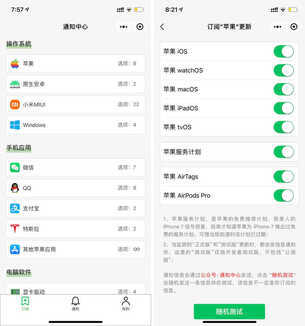 苹果刚刚宣布：为部分 iPhone 12 推出免费的检修服务