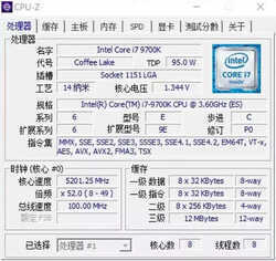 资深玩家告诉你，为什么Core i7 9700K被称为“黄金游戏U”