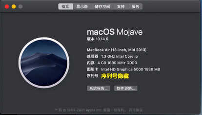 2022年还在使用七八年前的Macbook使用感受