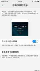 vivo X9s测评：柔光双摄，照亮你的美