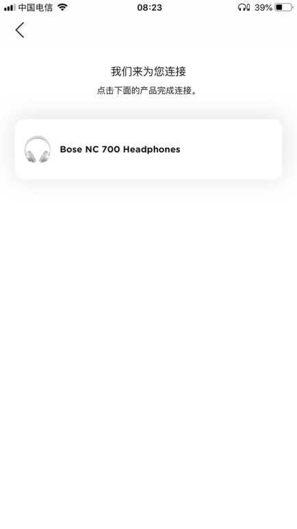 BOSE NC 700无线降噪耳机如何连接bose音乐App