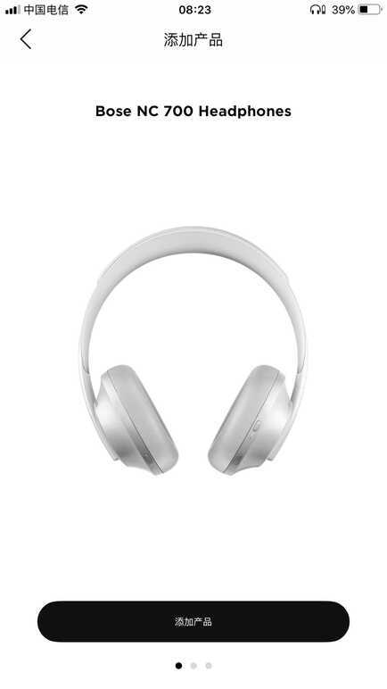 BOSE NC 700无线降噪耳机如何连接bose音乐App