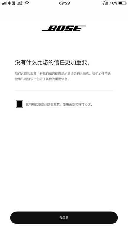 BOSE NC 700无线降噪耳机如何连接bose音乐App