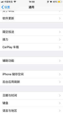 iPhone 11怎么截图？