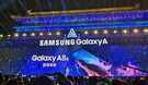 三星Galaxy A8s参数曝光，骁龙710+京东方LCD屏幕