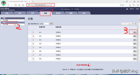 施乐2260设置信箱扫描操作步骤教程