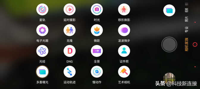 红魔 6 Pro评测：游戏手机的春天终于来了