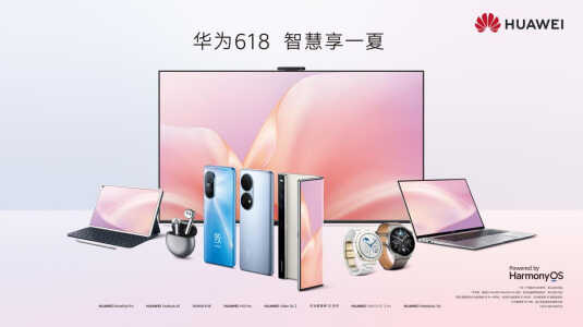 机身轻薄屏幕平整度Max的华为Mate Xs 2，你准备好618抢购了吗？