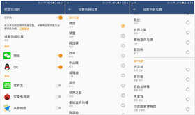 再厉害的隐私小偷都不怕：金立M6私密空间为你保驾护航