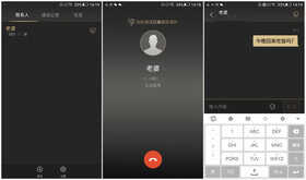 再厉害的隐私小偷都不怕：金立M6私密空间为你保驾护航