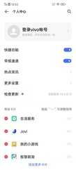 2298元的5G性能先锋表现如何？vivo Z6全面评测