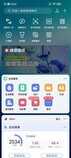 2298元的5G性能先锋表现如何？vivo Z6全面评测