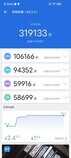 2298元的5G性能先锋表现如何？vivo Z6全面评测