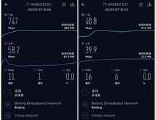 2298元的5G性能先锋表现如何？vivo Z6全面评测