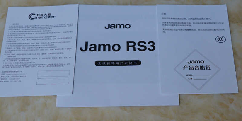 当hifi遇上wifi：尊宝Jamo RS3蓝牙wifi音箱上手