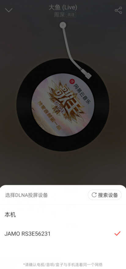 当hifi遇上wifi：尊宝Jamo RS3蓝牙wifi音箱上手