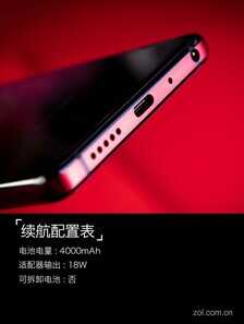 360 N7 Pro评测 4000mAh的710吃鸡神器