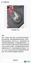 360 N7 Pro评测 4000mAh的710吃鸡神器