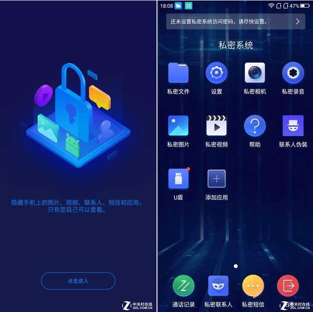 360 N7 Pro评测 4000mAh的710吃鸡神器