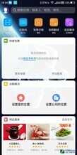 360 N7 Pro评测 4000mAh的710吃鸡神器