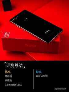 360 N7 Pro评测 4000mAh的710吃鸡神器