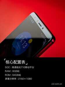 360 N7 Pro评测 4000mAh的710吃鸡神器