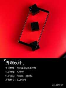 360 N7 Pro评测 4000mAh的710吃鸡神器