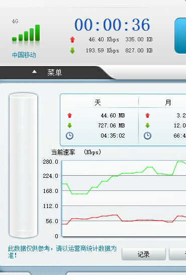 无线网卡怎么用图文教程