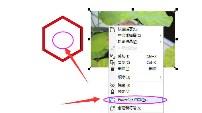 CorelDRAW把图片放入任意形状内，平面，矢量图形制作工具软件