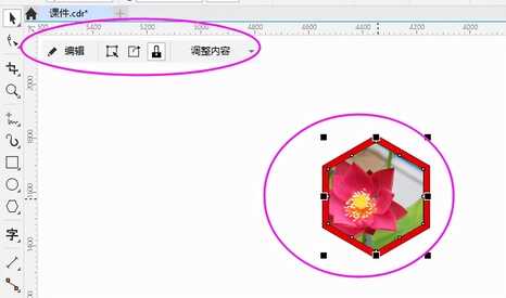 CorelDRAW把图片放入任意形状内，平面，矢量图形制作工具软件