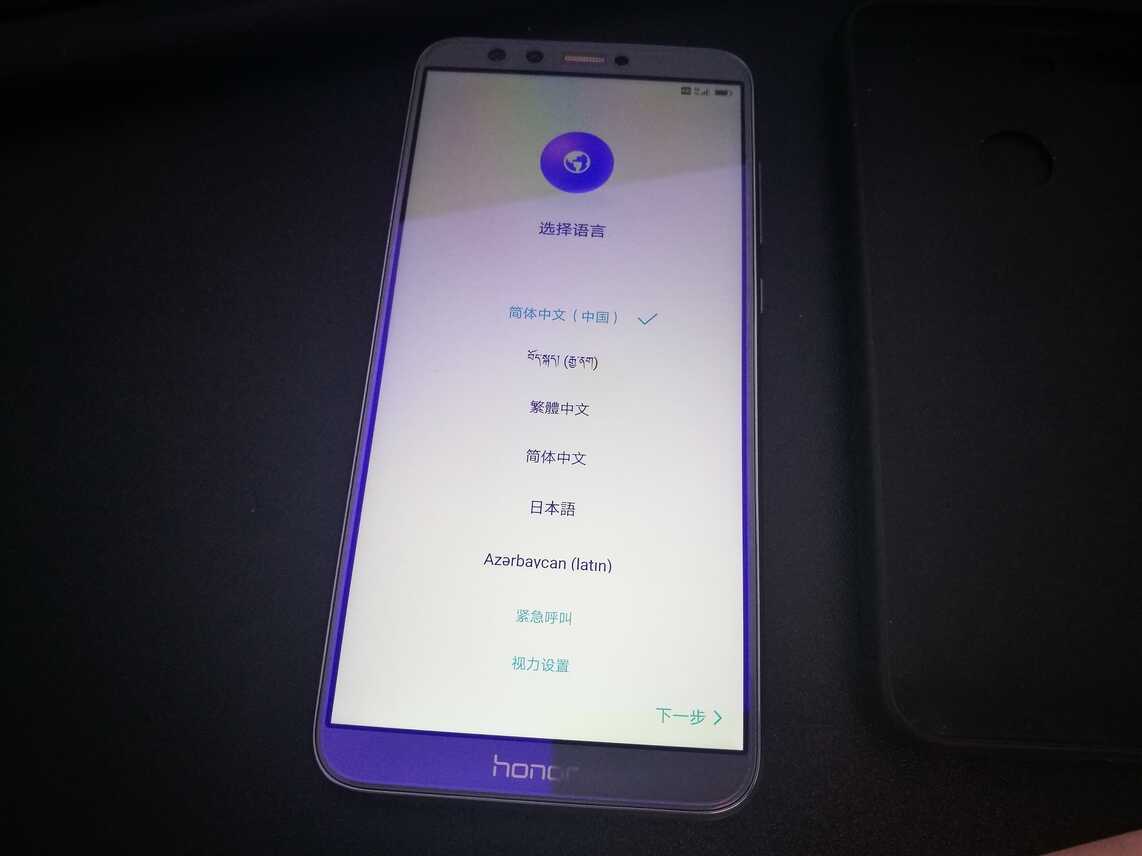 荣耀9青春版忘记密码，双清解除屏幕锁过程