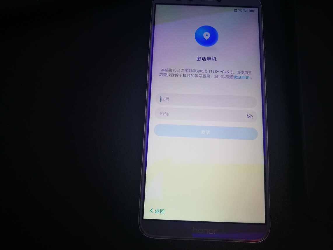 荣耀9青春版忘记密码，双清解除屏幕锁过程