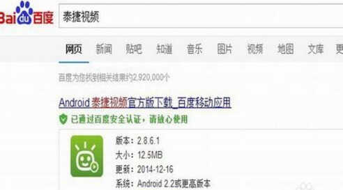 华为荣耀盒子怎么看电视直播 一些值得用的小办法